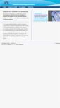 Mobile Screenshot of hospitech.co.il
